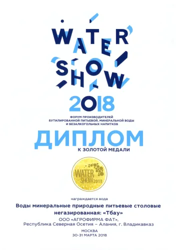 award