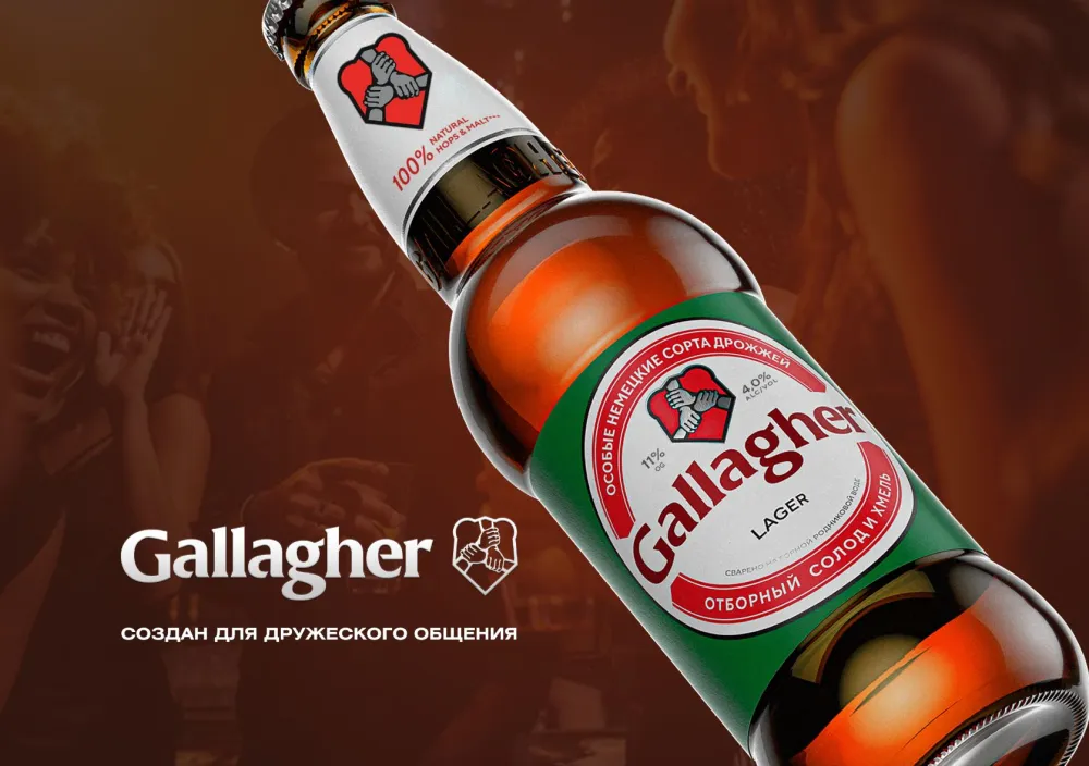 Gallagher Light Lager