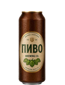 Пиво