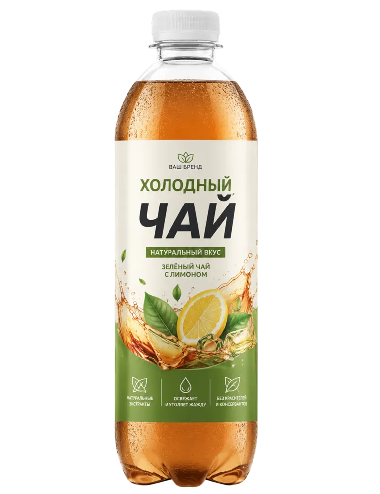 Холодные чаи