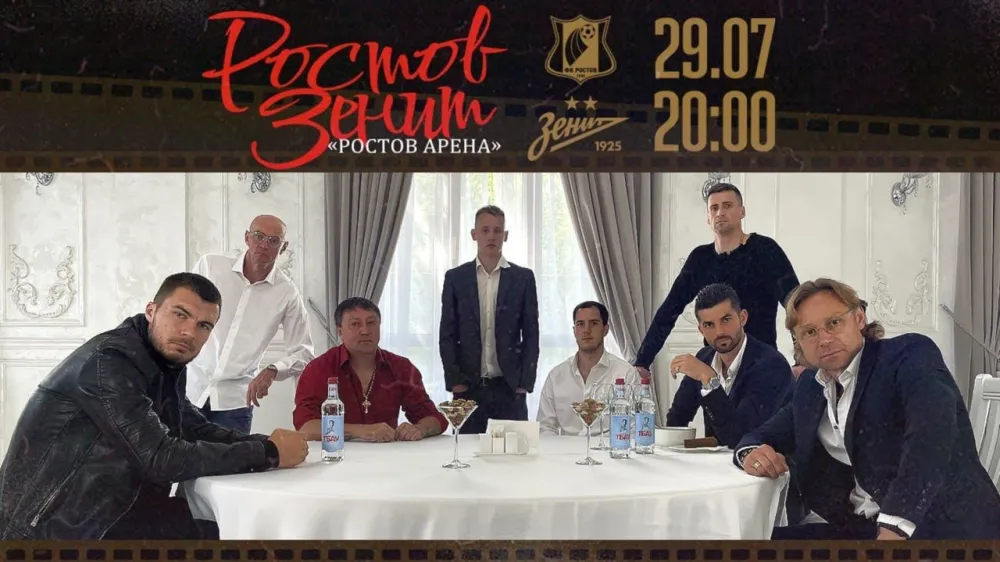 «TBAU» x FC «Rostov»