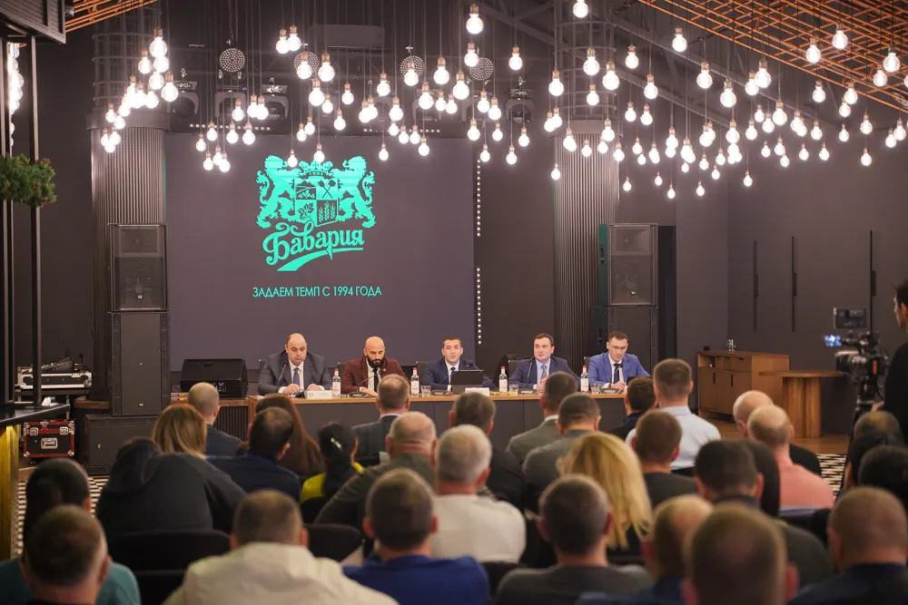 Ежегодная конференция для дистрибьюторов и партнеров ГК ПД «Бавария»