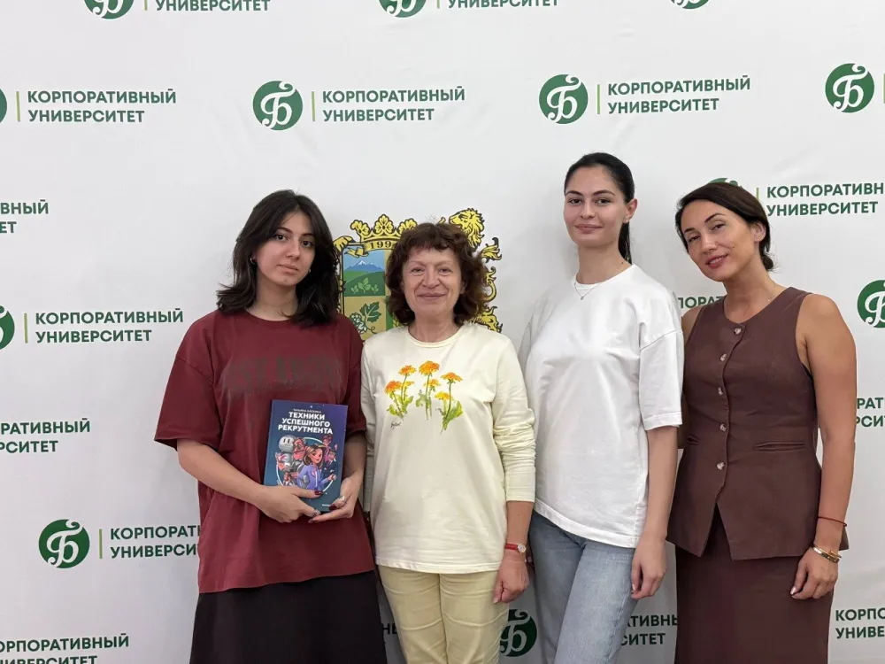 HR-перезагрузка: Корпоративный университет организовал обучение по технологиям рекрутмента