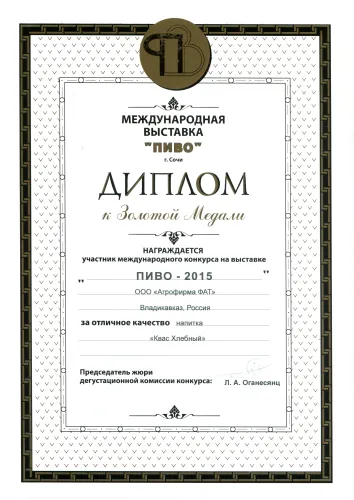 award