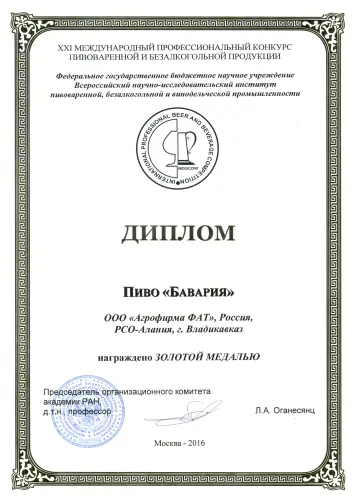 award