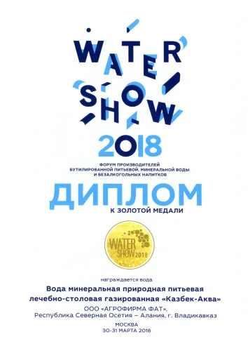 award