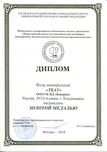 award